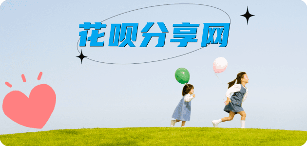 赤峰信用卡商家平台☀️诚信信用卡24小时在线接单 - 提现信用卡